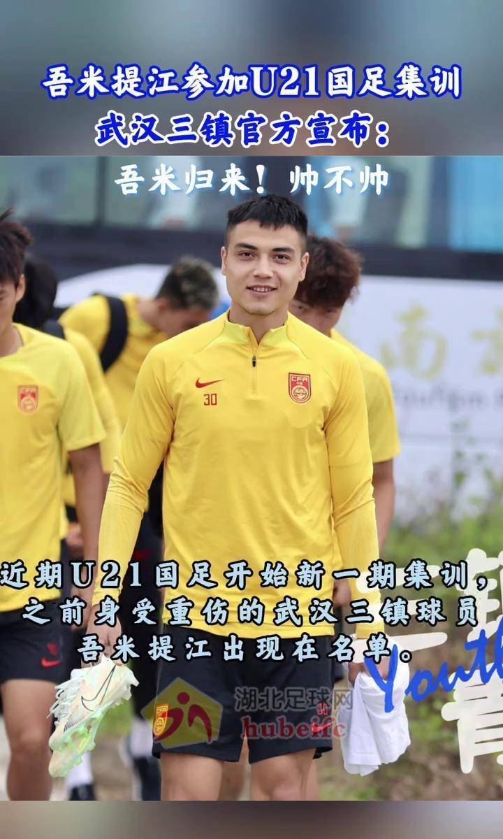 造两球