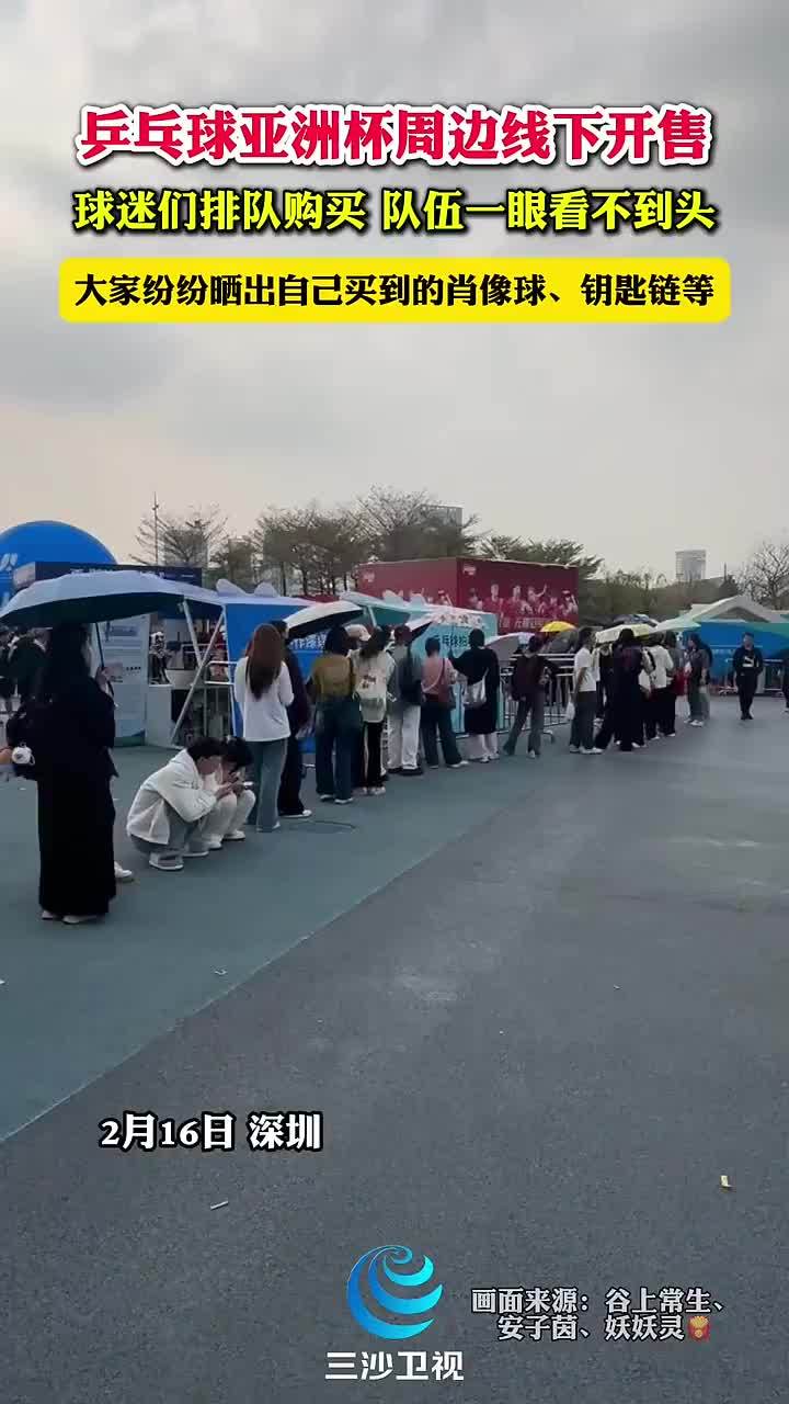 快船开局慢