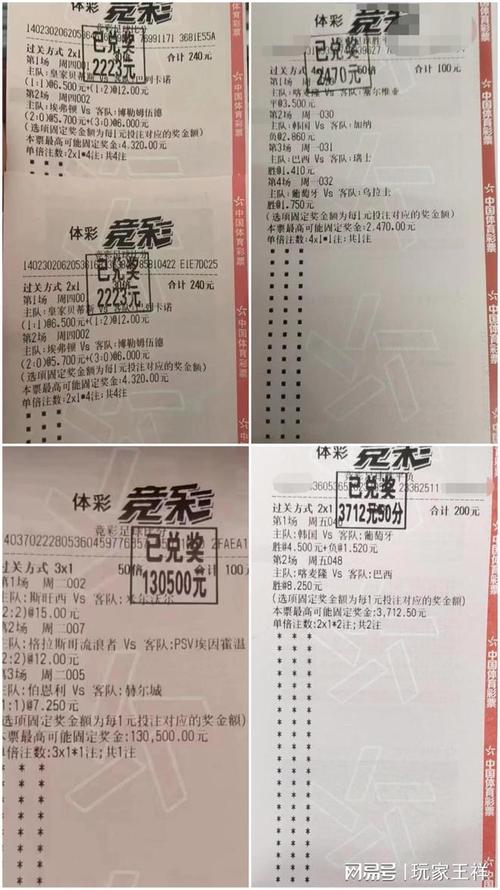 由於門線技