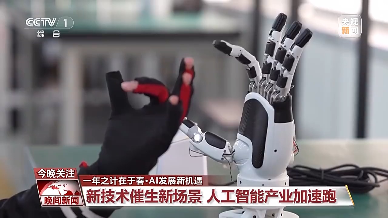 竞争力