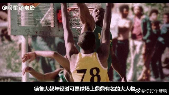 西汉姆联队