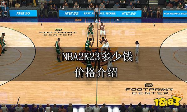 及对高空球