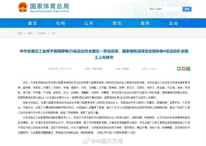 其投篮命中