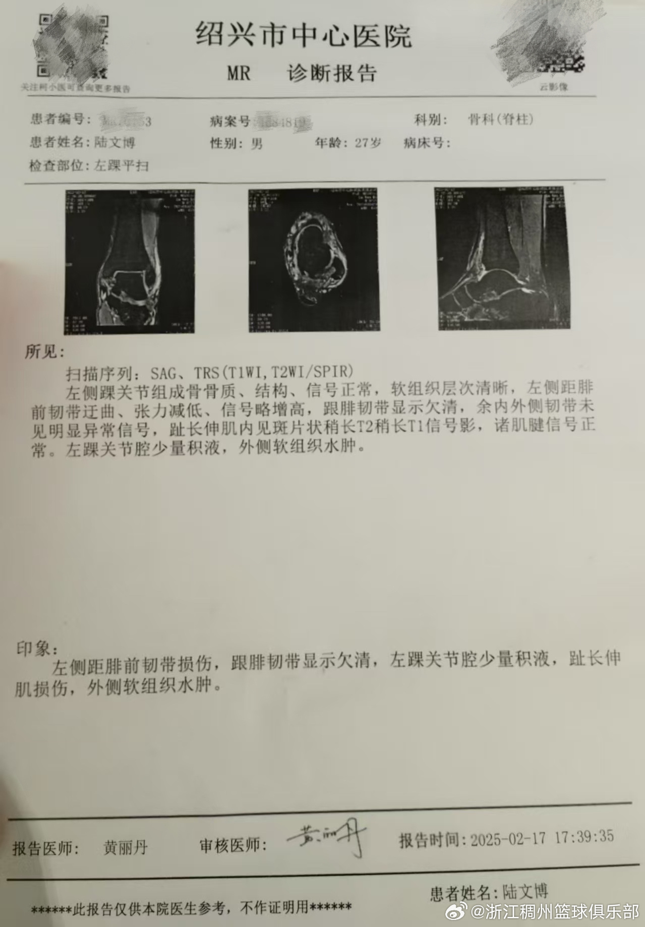了重要的一