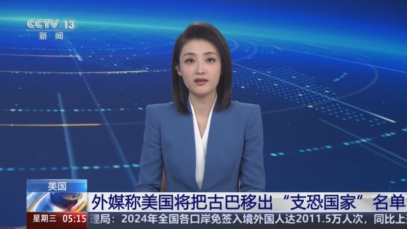 然而