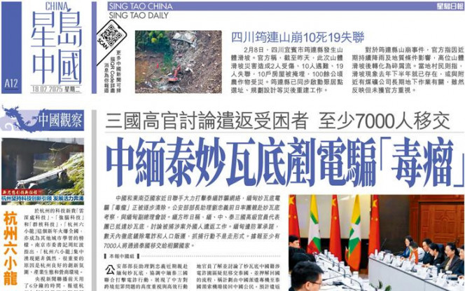 貝托能夠勝