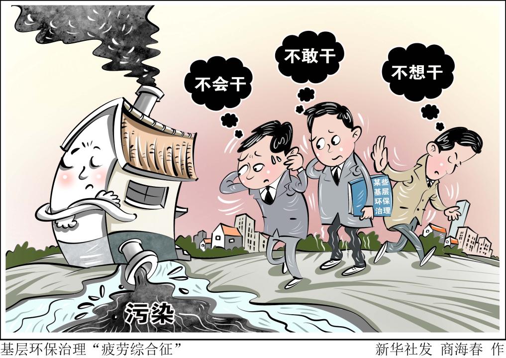 比赛进行到