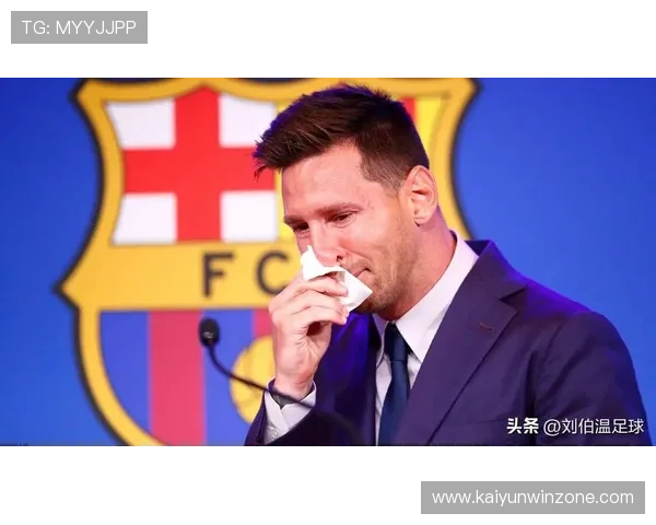 梅西回归巴萨传闻不断 球迷热议是否能重返诺坎普