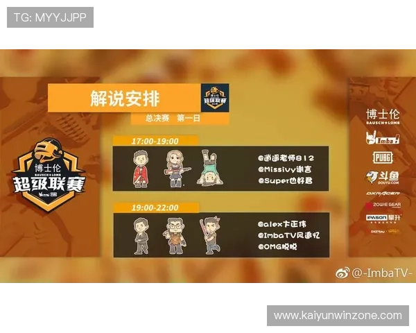 苏州超级联赛赛程规则详解及赛事安排分析